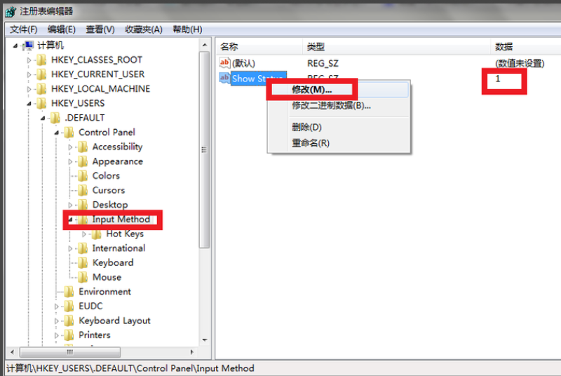 输入法不见了 输入法不见了