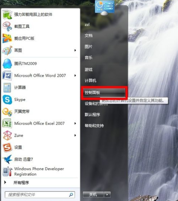 电脑输入法不见了 电脑输入法不见了