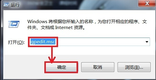 win7关不了机 win7关不了机