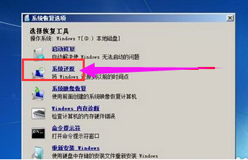 开机无法进入系统 开机无法进入系统