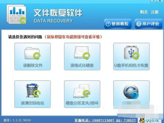 电脑数据删除怎么恢复 电脑数据删除怎么恢复