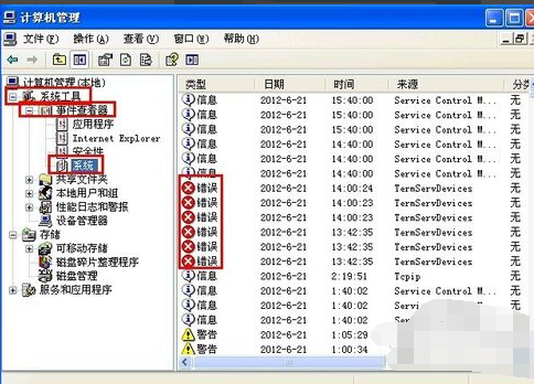 电脑无故自动重启 电脑无故自动重启