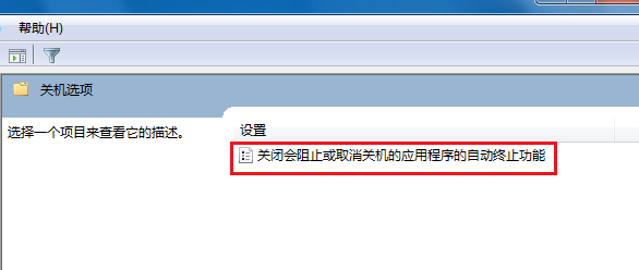 电脑关不了机怎么办 电脑关不了机怎么办