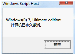 win7旗舰版 win7旗舰版