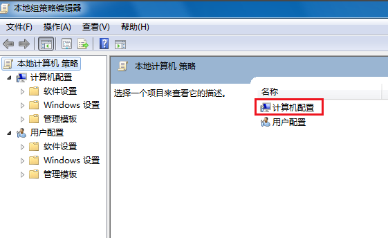 电脑无法关机 电脑无法关机