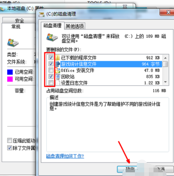 c盘满了怎么清理 c盘满了怎么清理