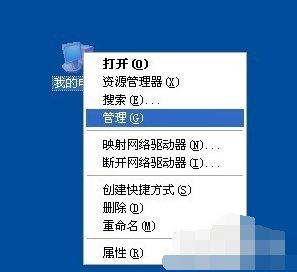 电脑无故自动重启 电脑无故自动重启
