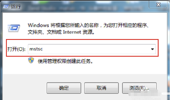 win7远程桌面连接 win7远程桌面连接
