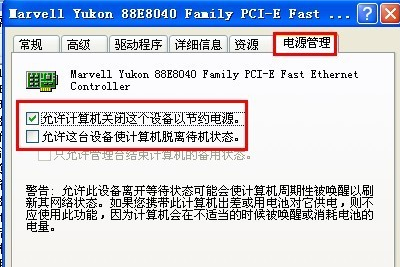自动重启 自动重启