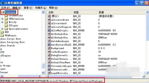 电脑无故自动重启 电脑无故自动重启