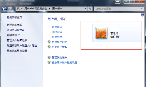 win7远程桌面 win7远程桌面