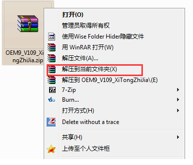 激活win7 激活win7