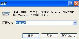 电脑总是自动重启 电脑总是自动重启
