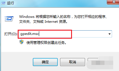 电脑怎么关不了机 电脑怎么关不了机