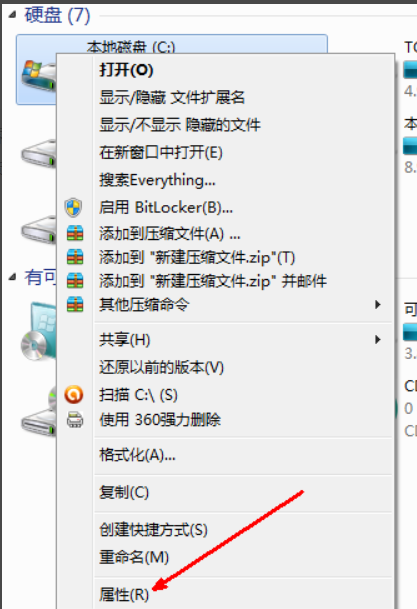 c盘满了怎么清理 c盘满了怎么清理