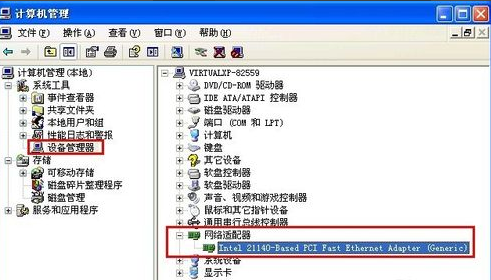 自动重启 自动重启