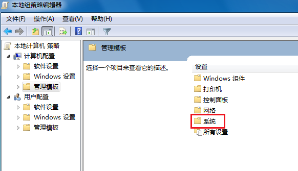 电脑关不了机怎么办 电脑关不了机怎么办