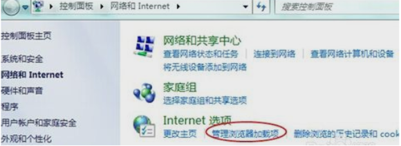 浏览器打不开 浏览器打不开