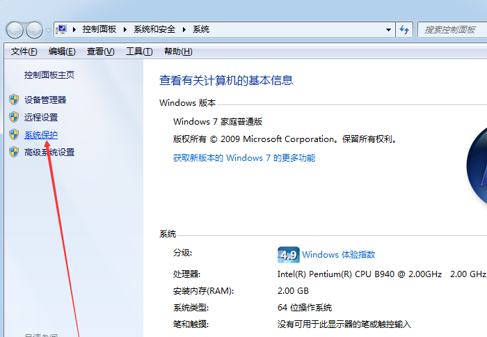 win7 win7