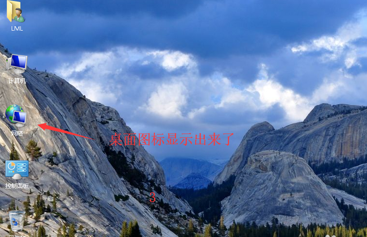 win7桌面图标不见了怎么办 win7桌面图标不见了怎么办