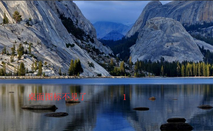 桌面图标 桌面图标