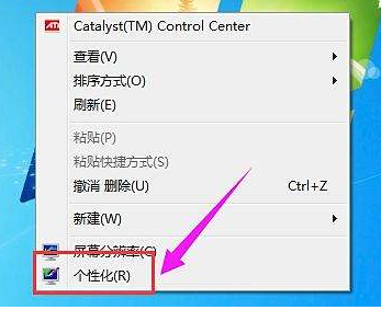 桌面背景设置 桌面背景设置