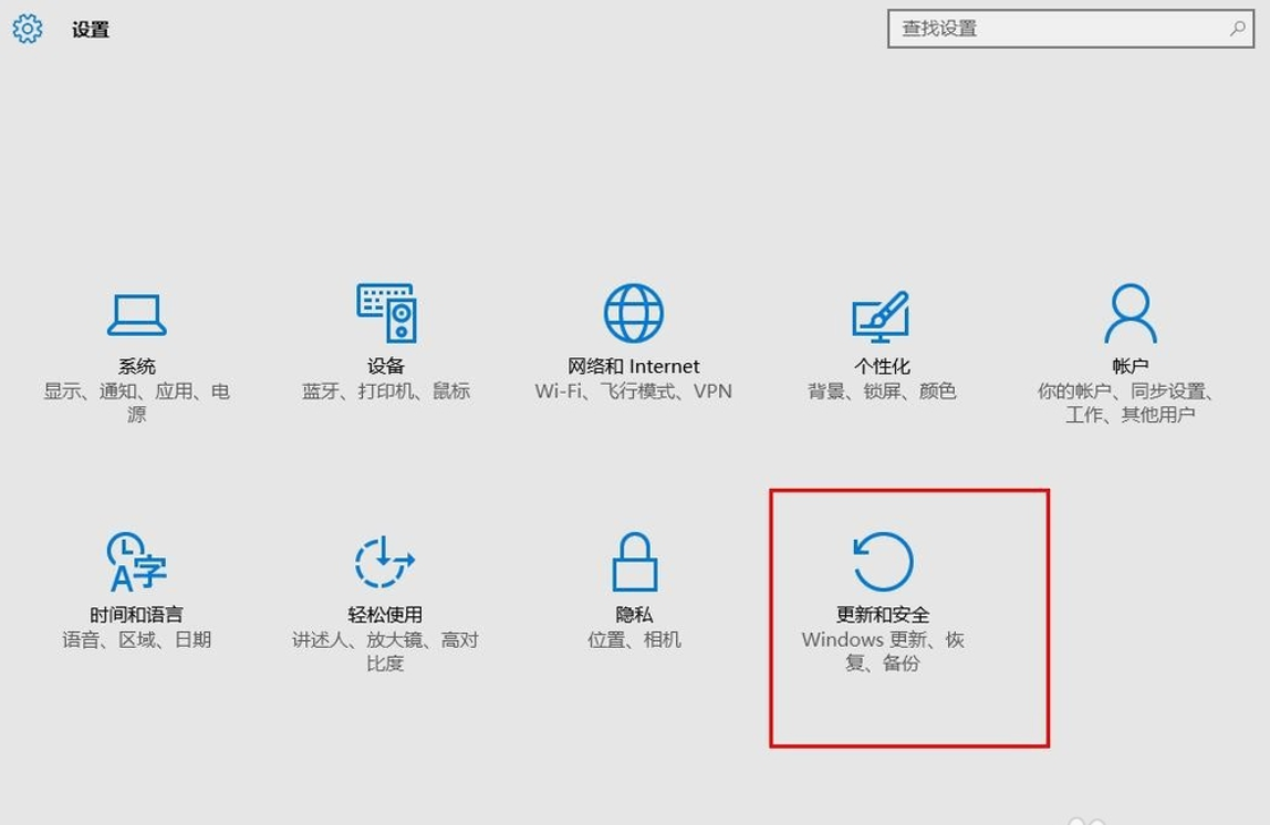 win10 进入安全模式 win10 进入安全模式