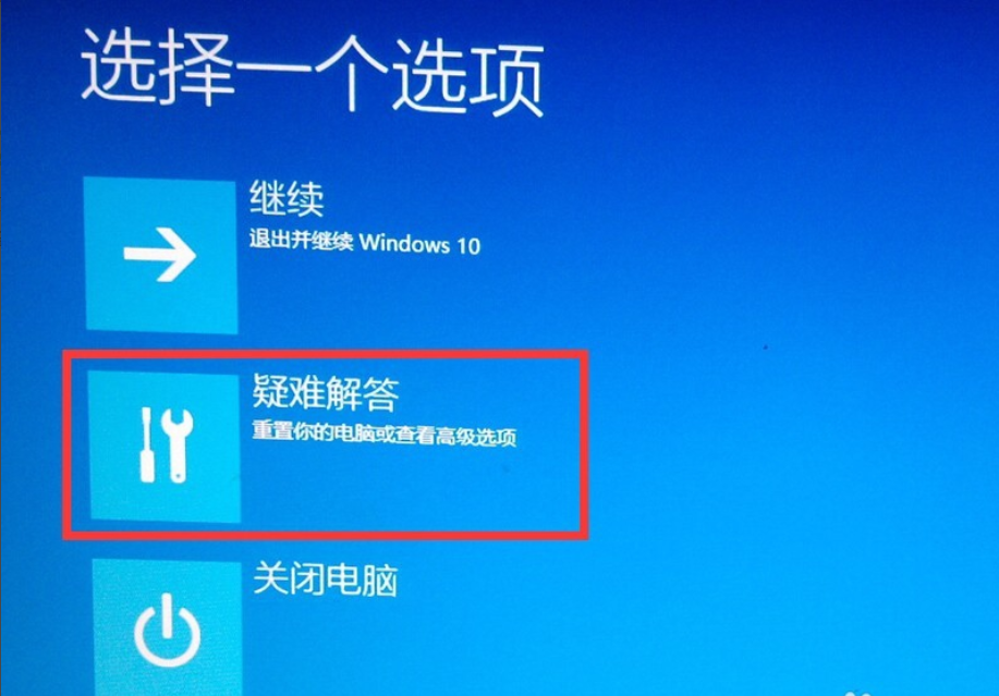 进入安全模式 进入安全模式