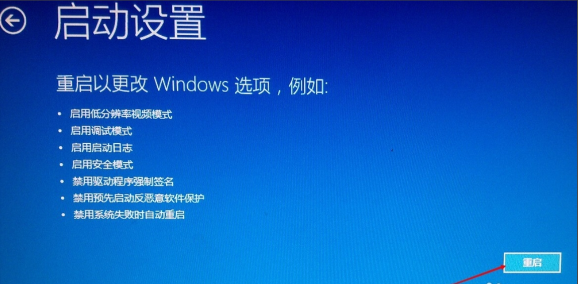 进入安全模式 进入安全模式