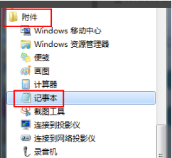 win7休眠 win7休眠