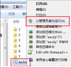 win7休眠 win7休眠