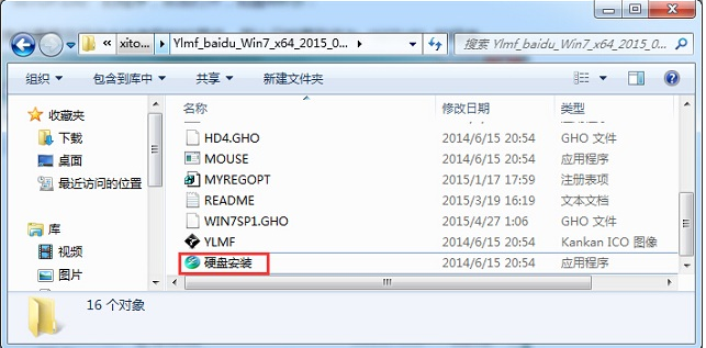 win7 win7