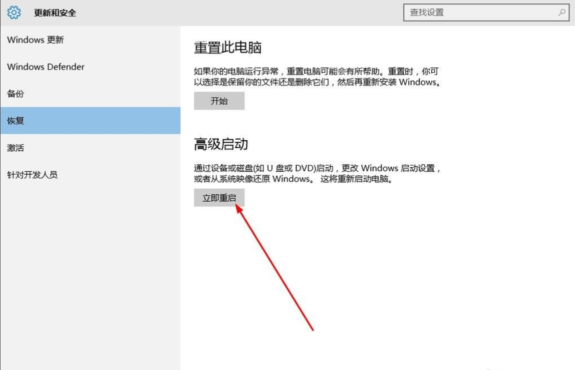 安全模式 安全模式