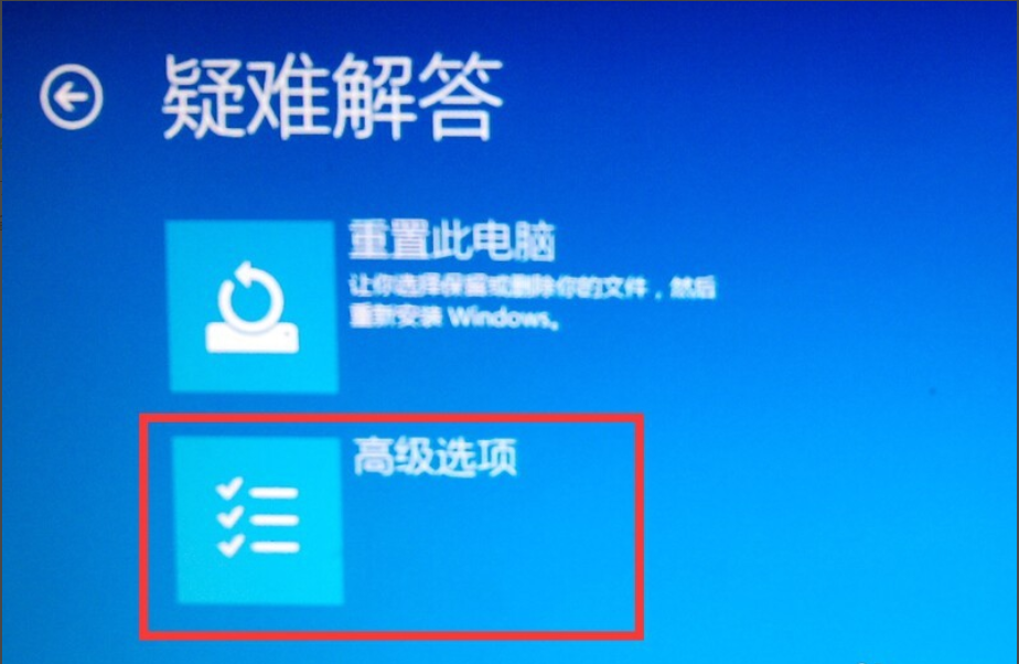 win10 进入安全模式 win10 进入安全模式