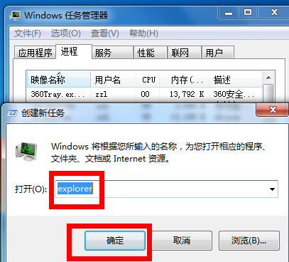 win7 win7