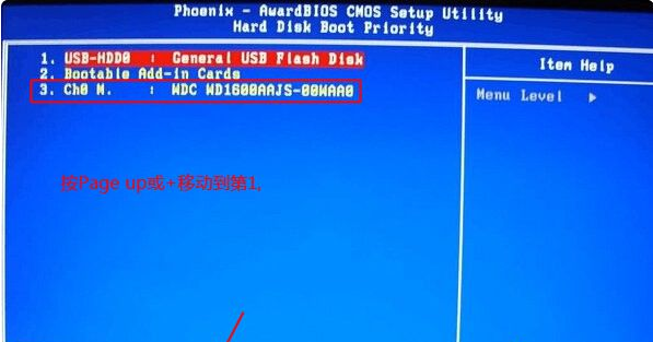 设置bios 设置bios