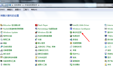 一键还原win7 一键还原win7