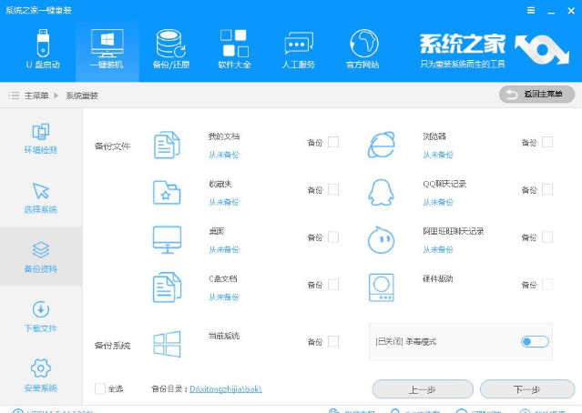 win7系统 win7系统