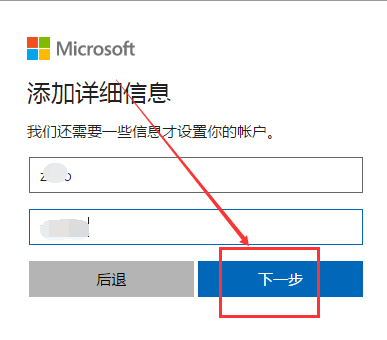 账号注册 账号注册