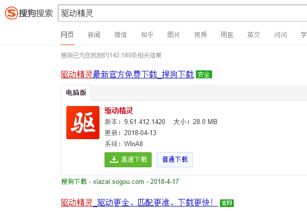 网卡驱动 网卡驱动