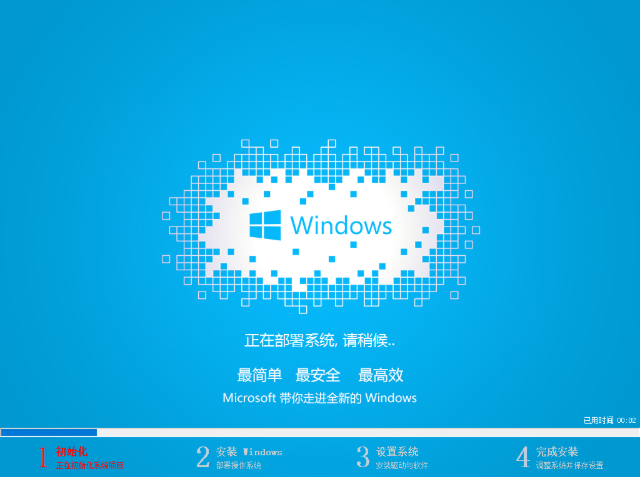 笔记本重装win7系统 笔记本重装win7系统
