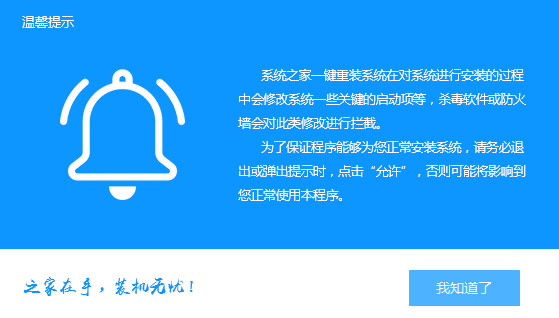 360系统重装 360系统重装