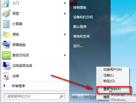 万能网卡 万能网卡