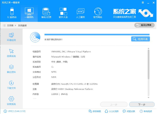 笔记本 笔记本