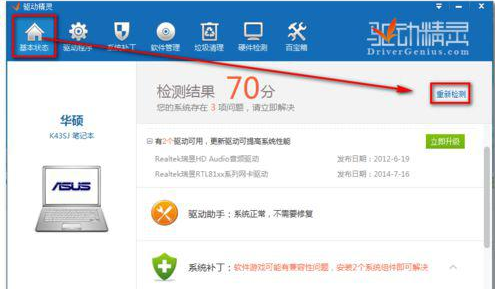 网卡驱动 网卡驱动