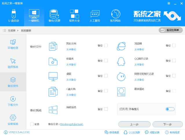笔记本 笔记本
