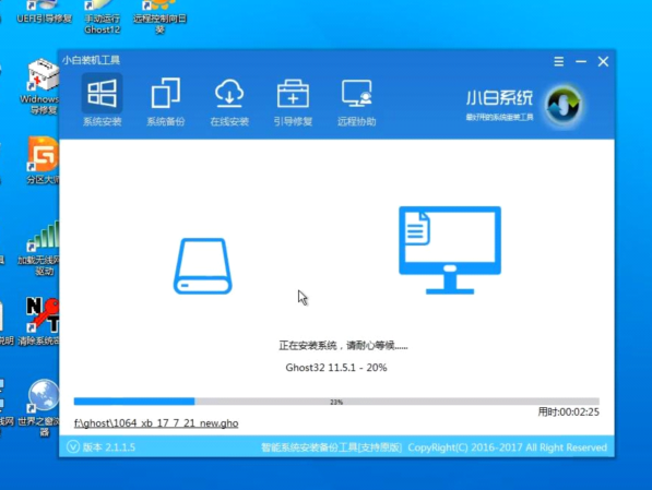 u盘装系统win7 u盘装系统win7