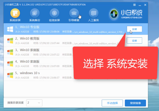 win7系统 win7系统