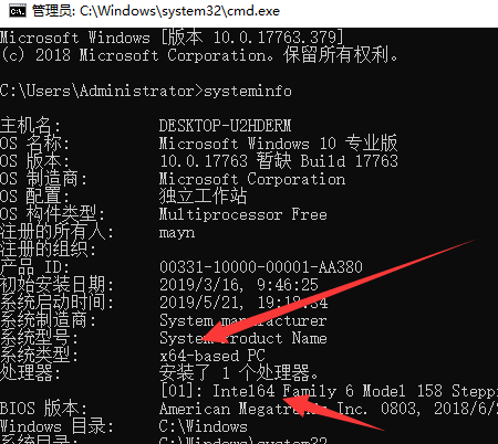 32位是什么意思 32位是什么意思