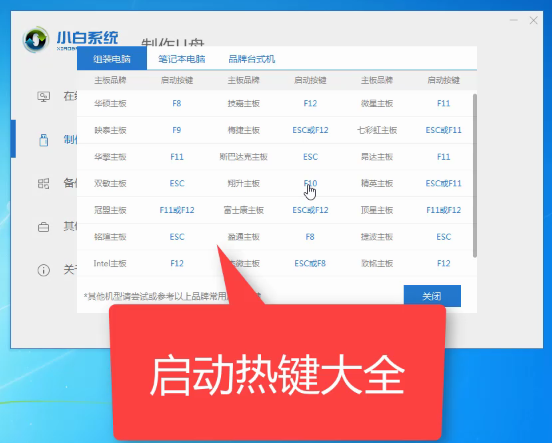 win7系统 win7系统